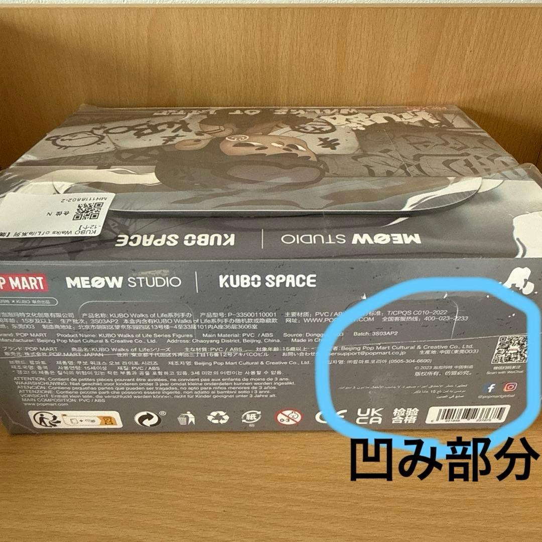 【値下げ】KUBO Walks of Life シリーズ