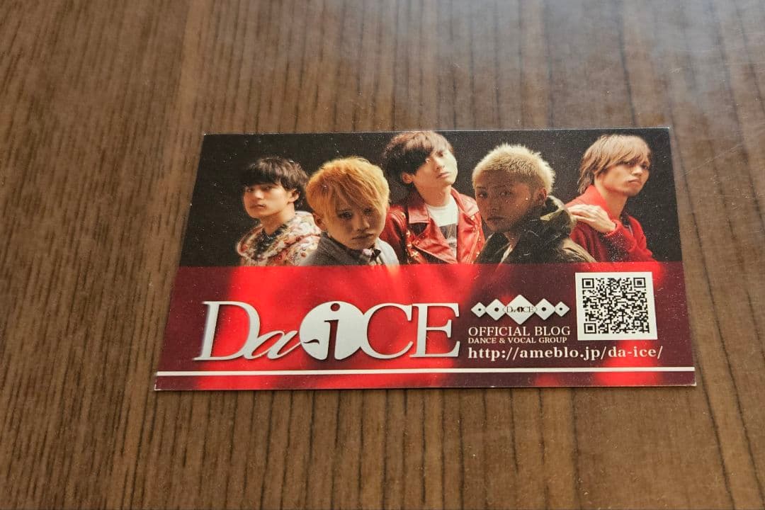 Da-iCE　アティカ③