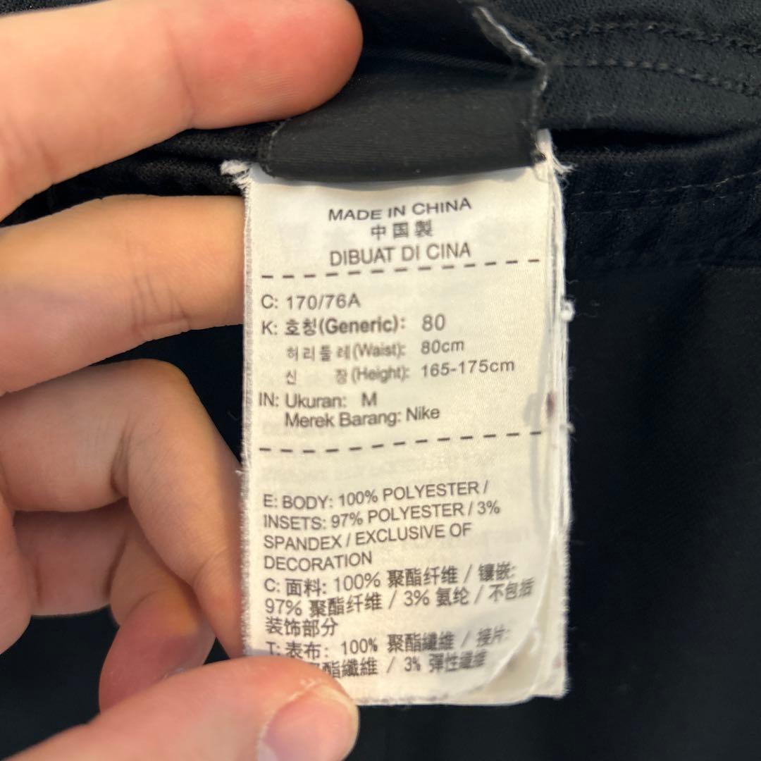 Nike Urawa Reds ジャージセット Mサイズ