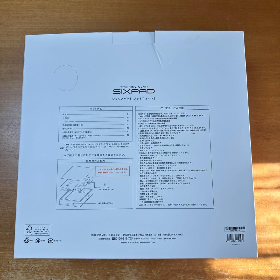 ウエイトトレーニング SIXPAD SP-FF2310FA BLACK Footfit2