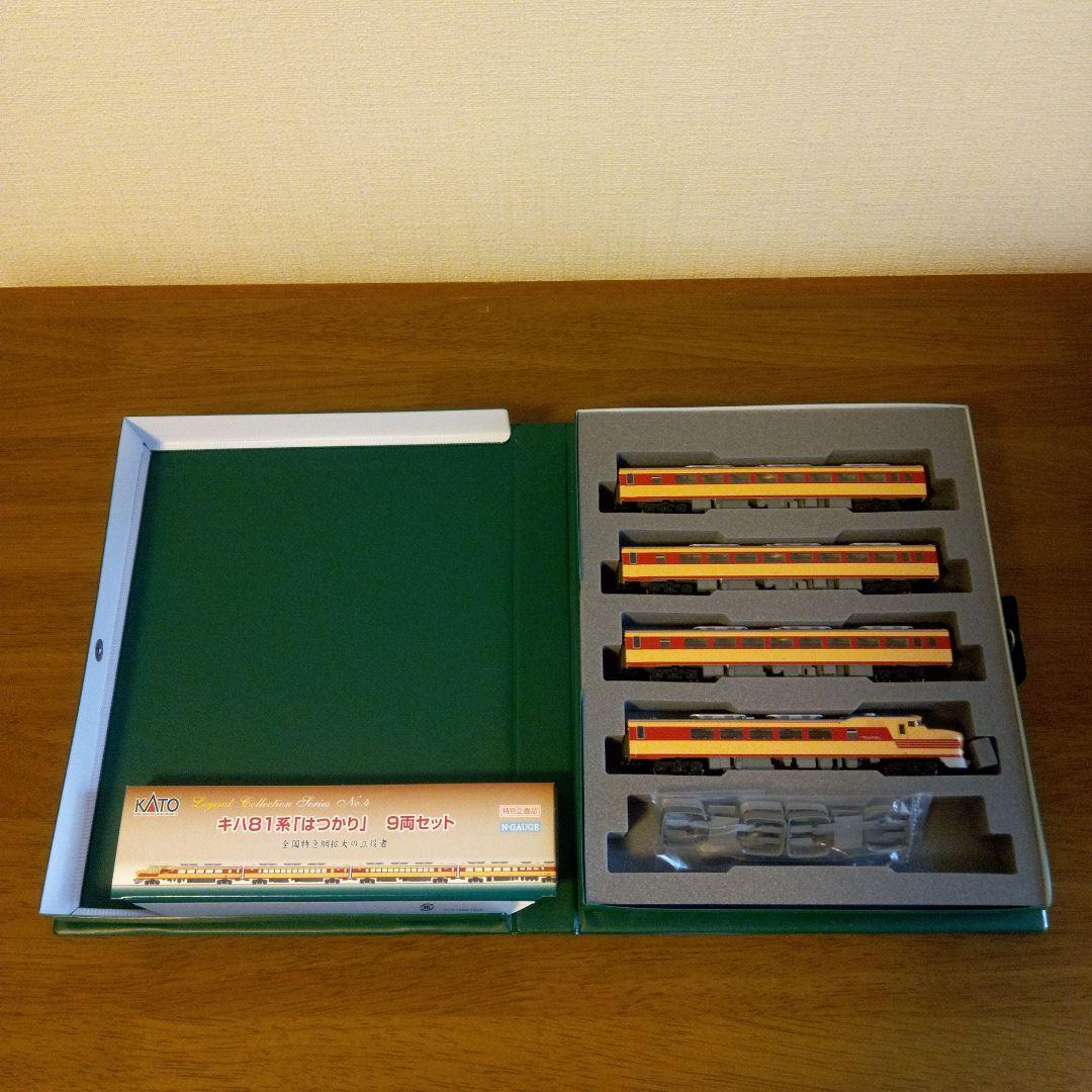 キハ81系「はつかり」9両セット(A・B)