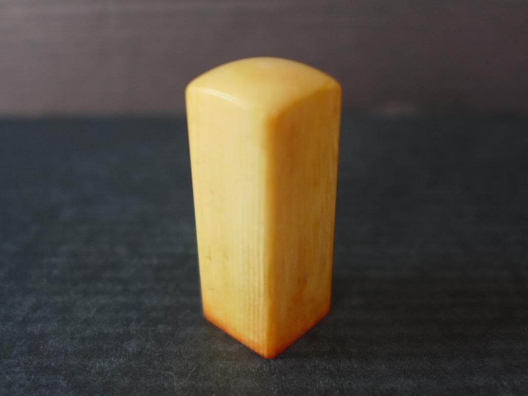 時代物　明治期　征露役町長　記念印　日露戦争の戦勝記念？ 東洋彫刻　骨董