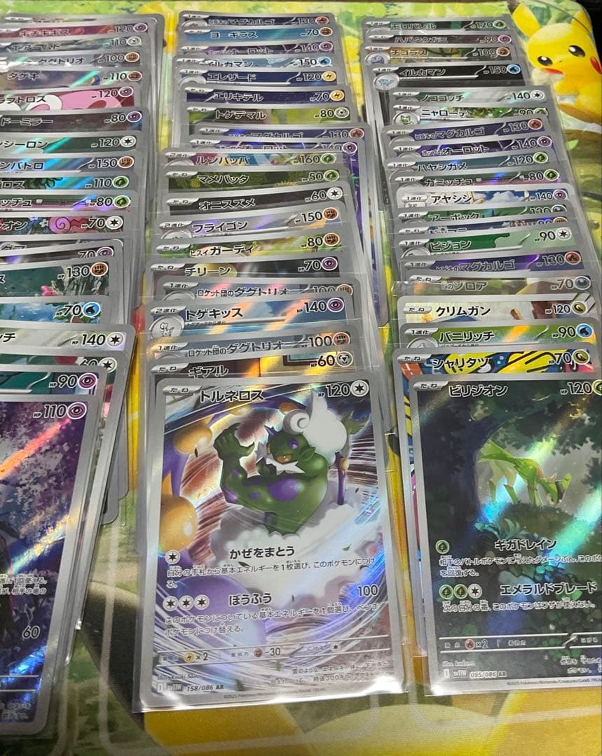 ポケモンカード ar.chr100枚 まとめ売り