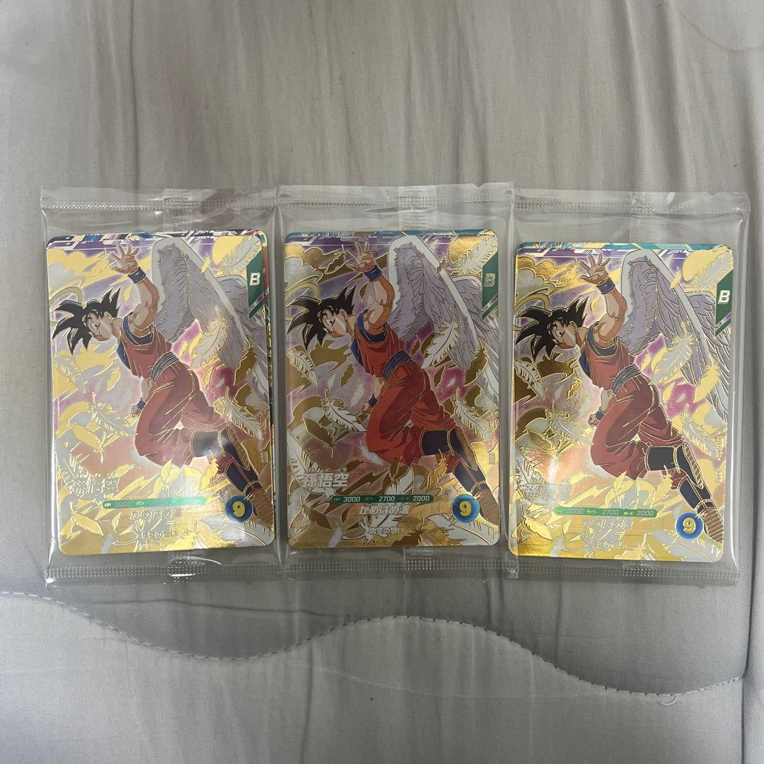 ドラゴンボールスーパーダイバーズ店頭配布キャンペーン GDR 3種セット×3