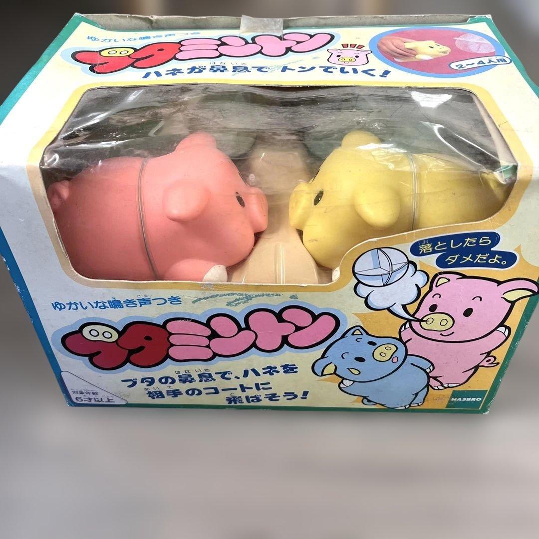 ハズブロー　ブタミントン　昭和レトロ　HASBRO製　希少品