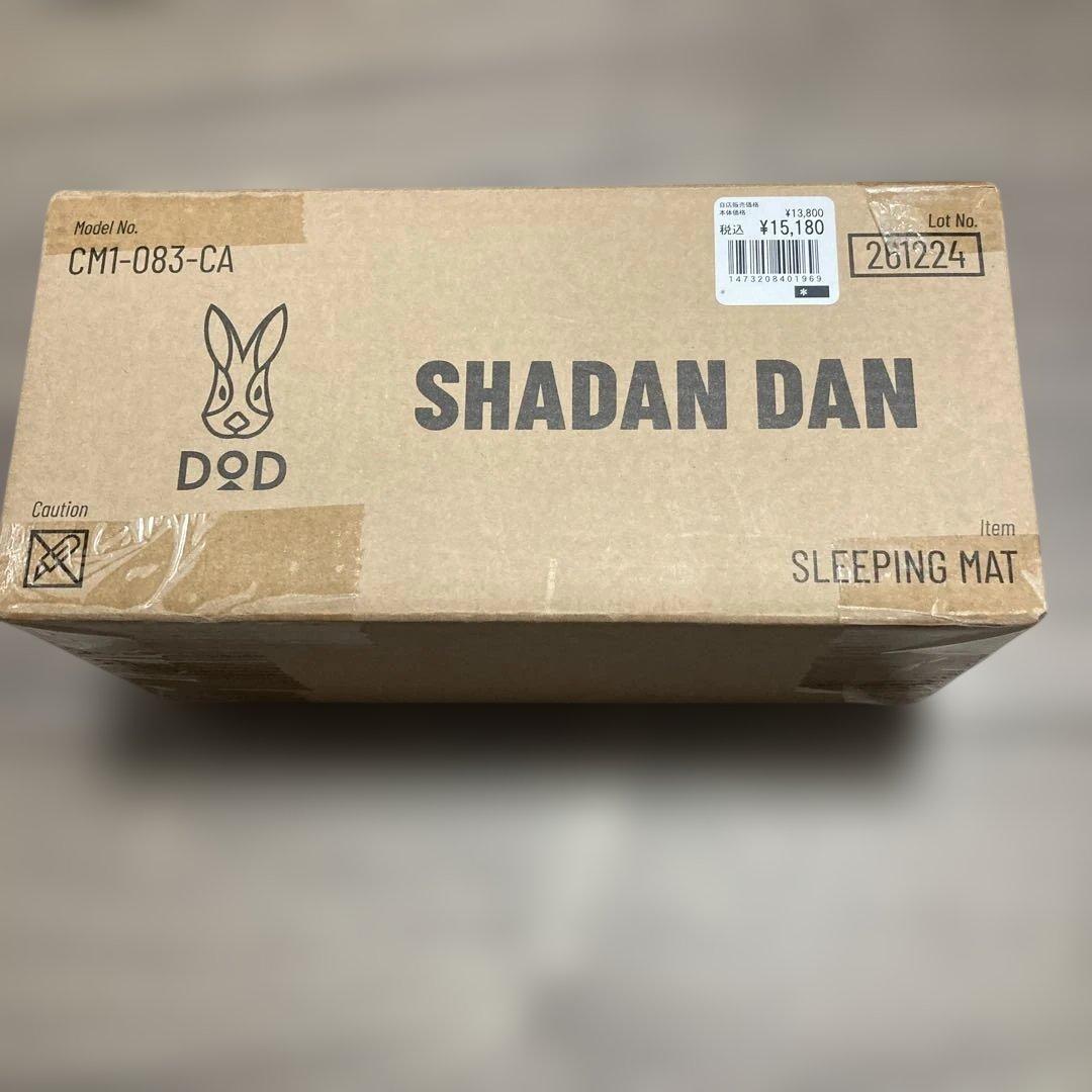 【未使用品】DOD シャダンダン オールシーズンエアマット