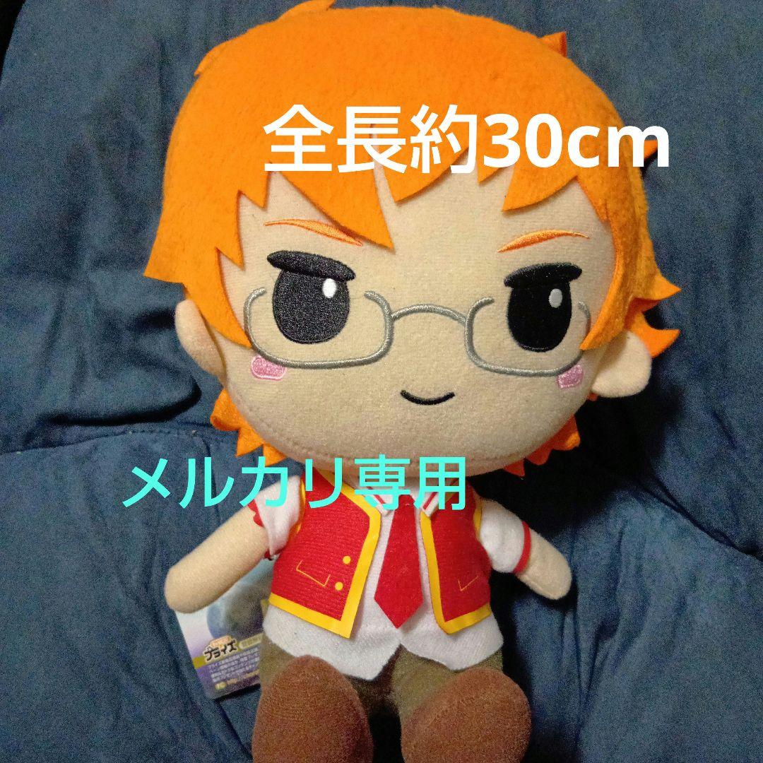 キンプリ 超特大 ぬいぐるみ 十王院カケル 全長約30cm