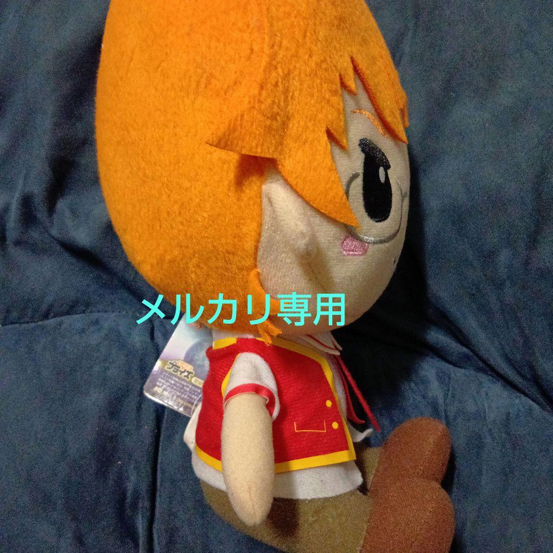 キンプリ 超特大 ぬいぐるみ 十王院カケル 全長約30cm