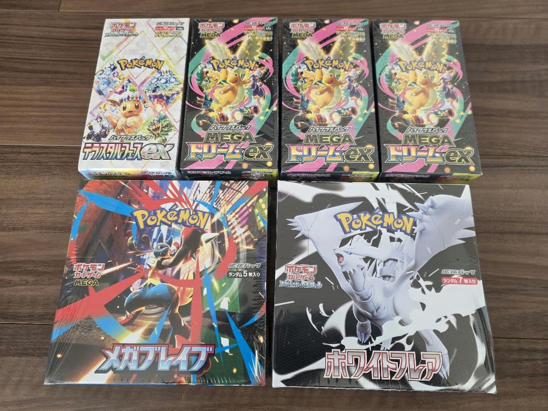 ポケモンカードゲーム BOXまとめ売り　シュリンク付