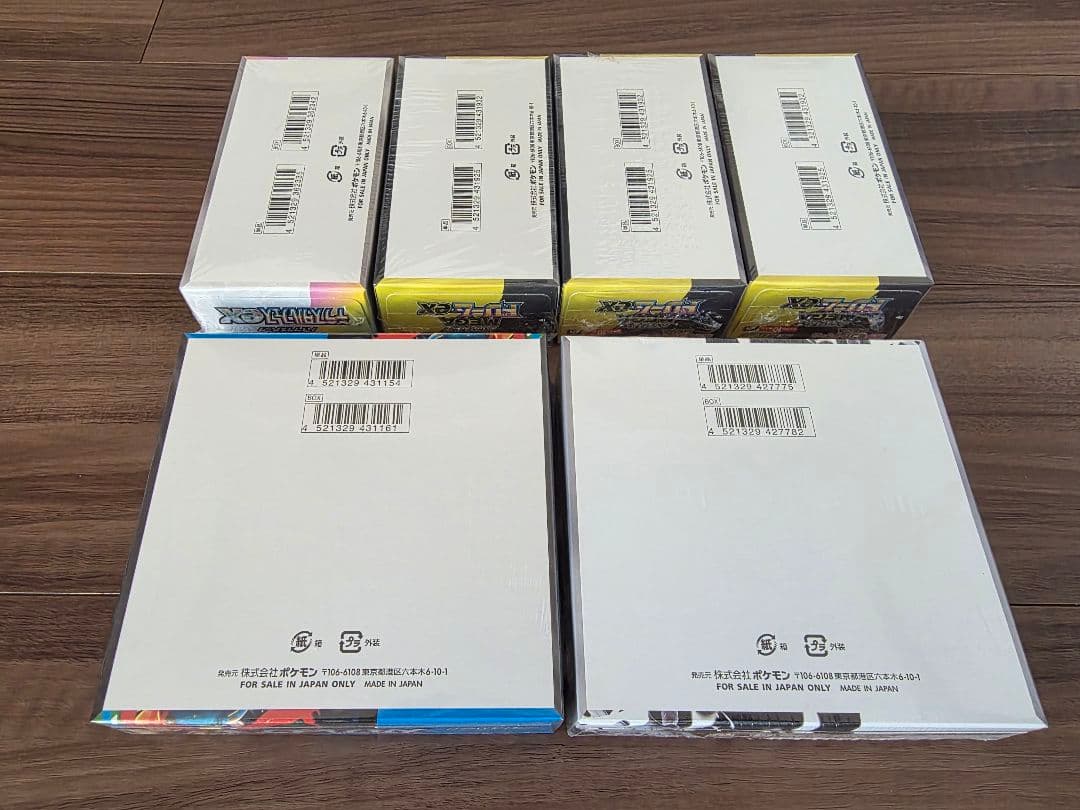 ポケモンカードゲーム BOXまとめ売り　シュリンク付