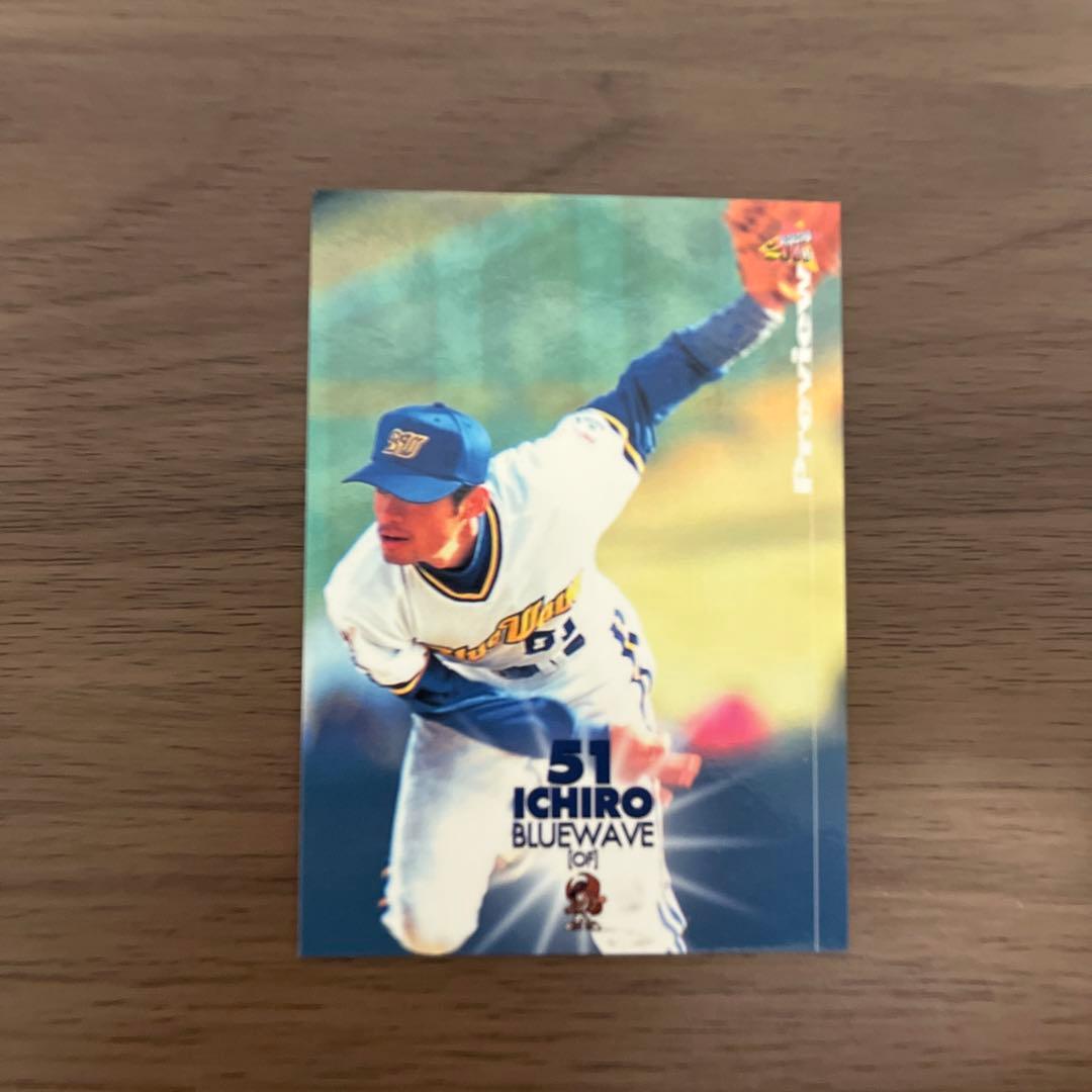 イチローオリックスブルーウェーブ時代カード