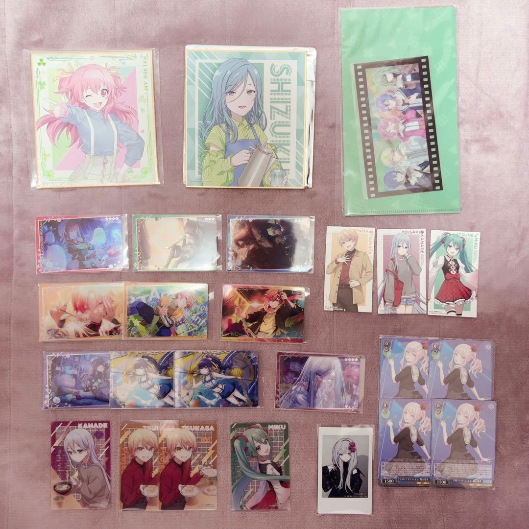 プロセカ まとめ売り