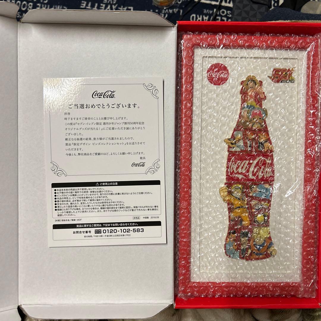 ジャンプ　ピンズ　当選品