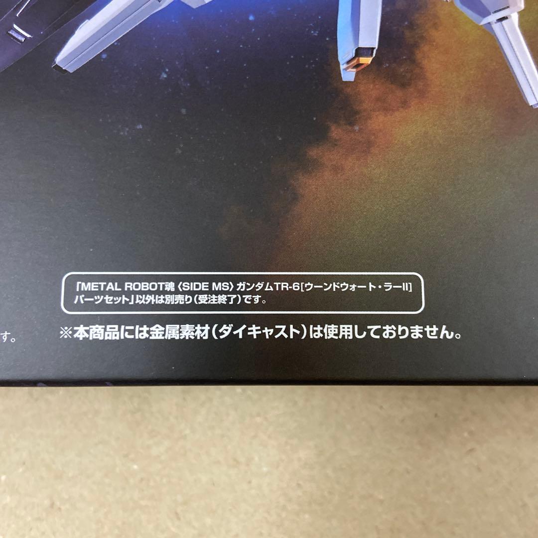 GUNDAM TR-6 (WONDWART-RAH II) パーツセット