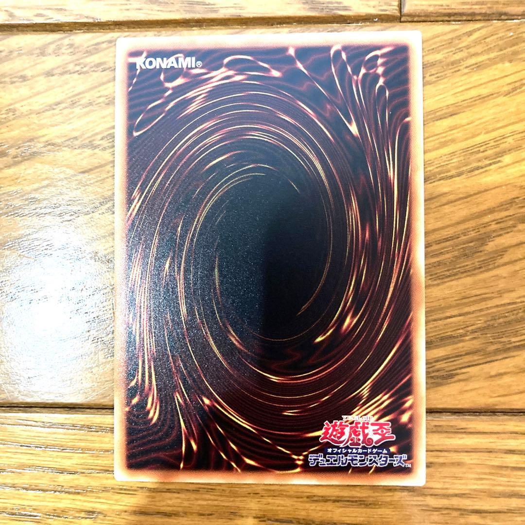 遊戯王 融合 トレカ ウルトラレア アテム 闇遊戯 海馬瀬人