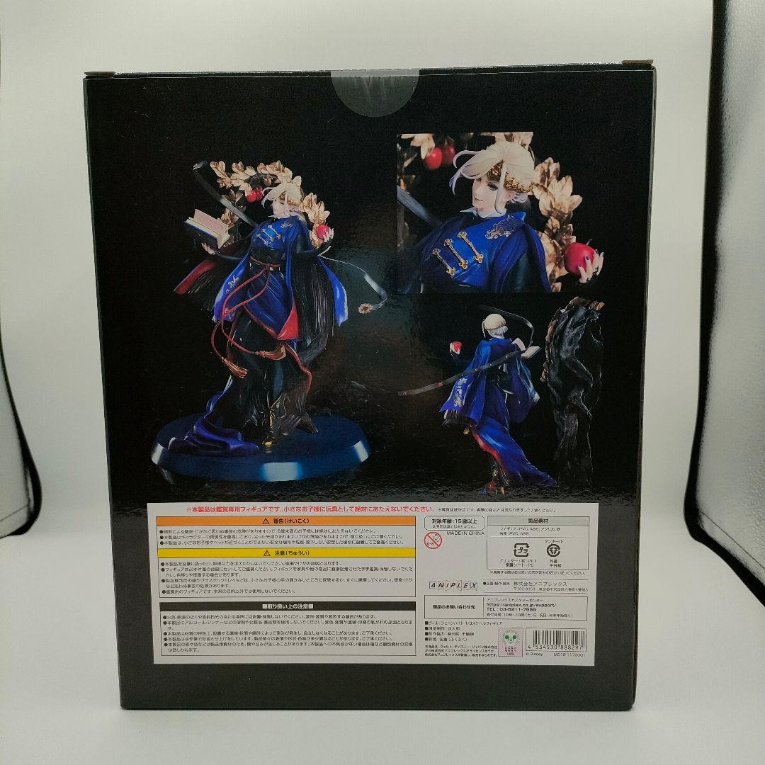 ツイステ 1/8スケールフィギュア ヴィル・シェーンハイト