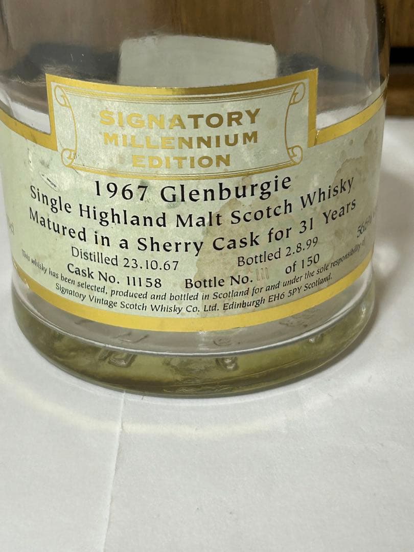 グレンバーギー 31年 (1967) シグナトリー 2000 空瓶