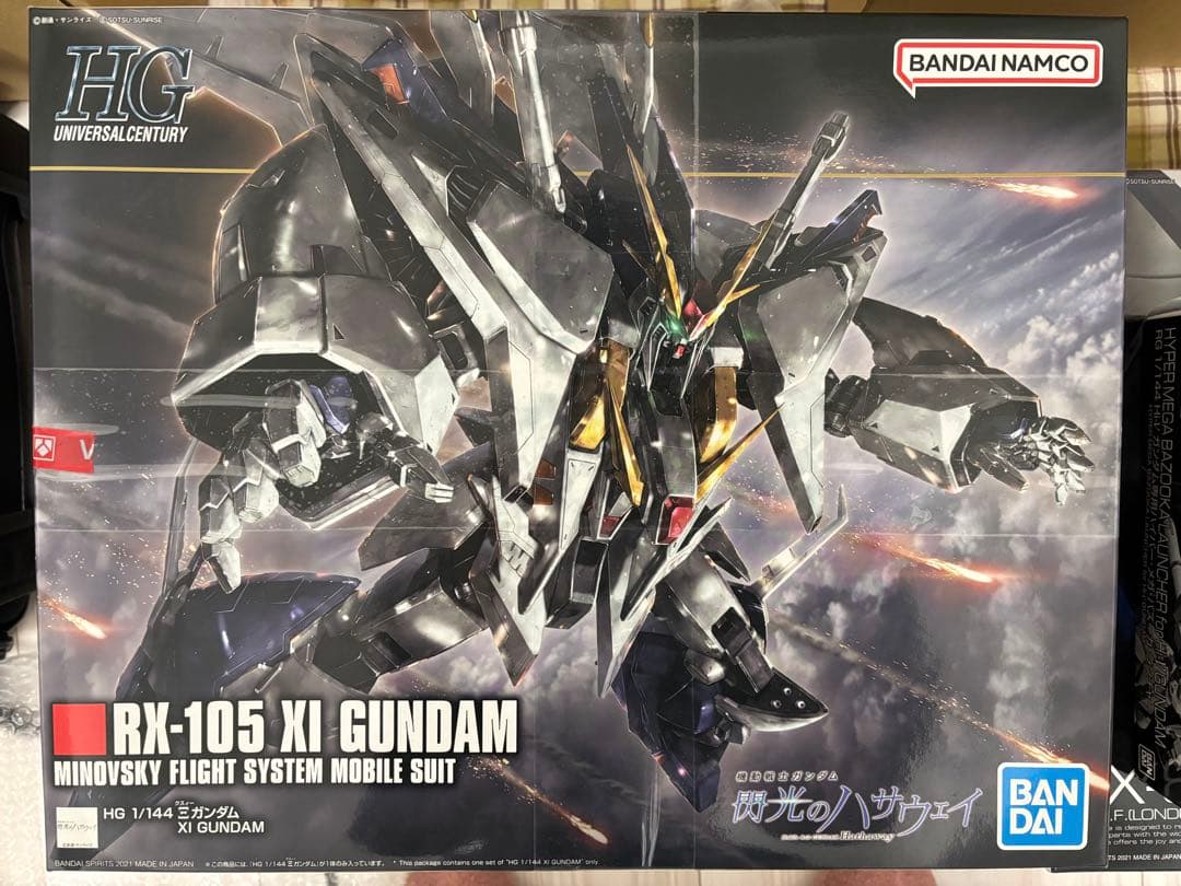 MG ver.ka 4点セット+ＨＷＳ拡張セット