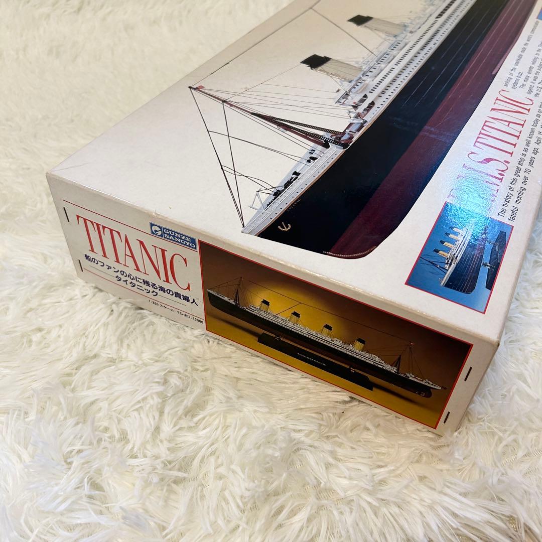 ✨未組立✨グンゼ産業 1/350 R.M.S. タイタニック プラモデル 絶版