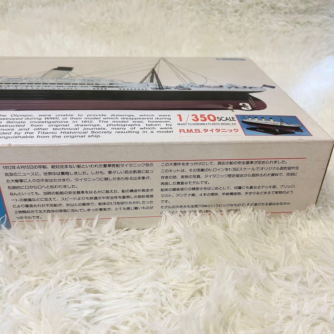 ✨未組立✨グンゼ産業 1/350 R.M.S. タイタニック プラモデル 絶版