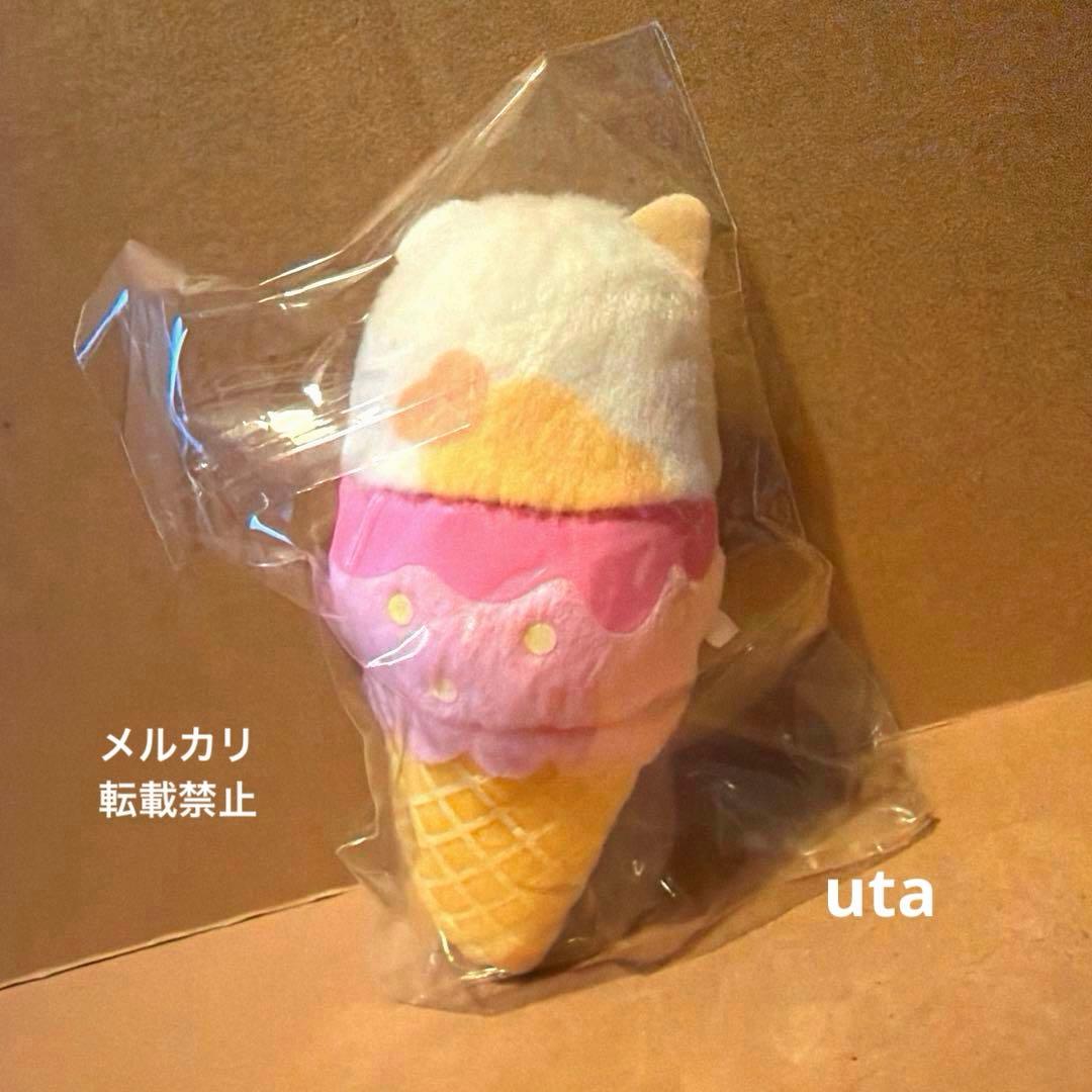 【レア】＊すみっコぐらし　ぬいぐるみ（アイスクリームねこ）1点