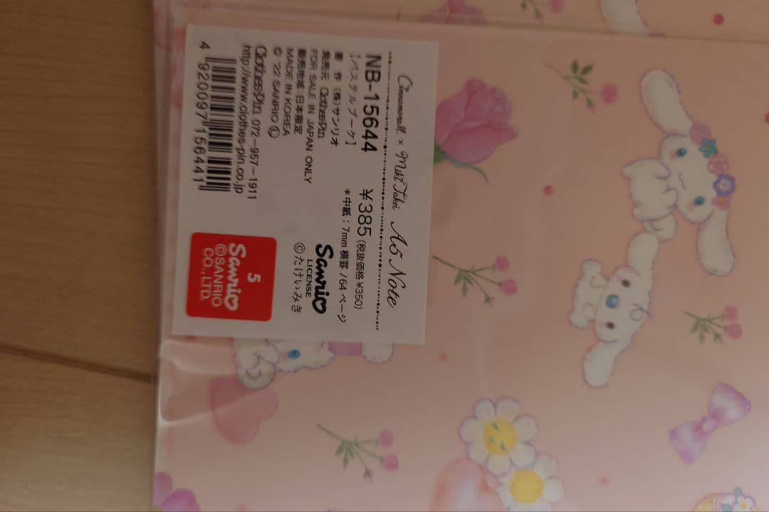 ♡新品♡たけいみき×シナモロール　ノートセット