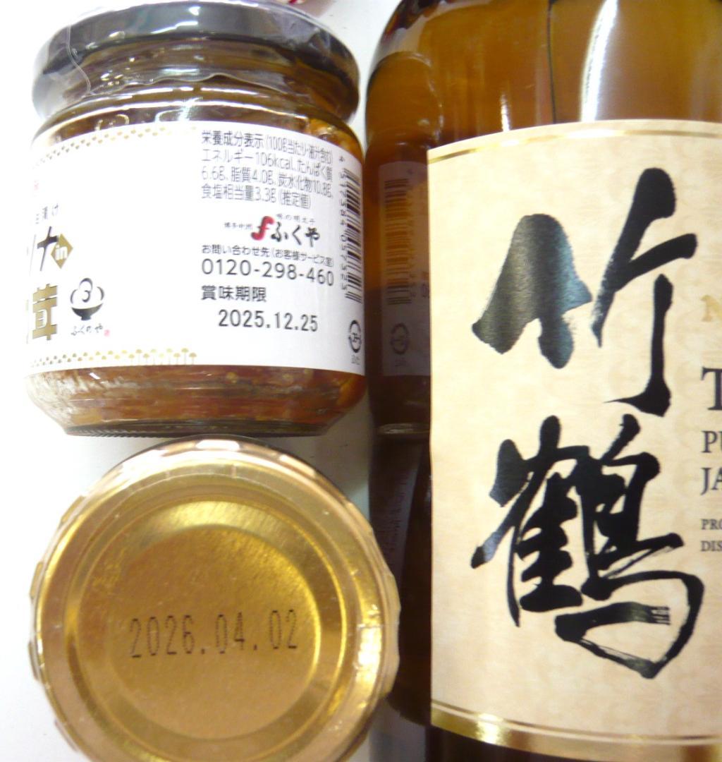 プロが薦める竹鶴ピュアモルトと酒の肴！牛しぐれはクラッカー、明太子ツナはポテサラ