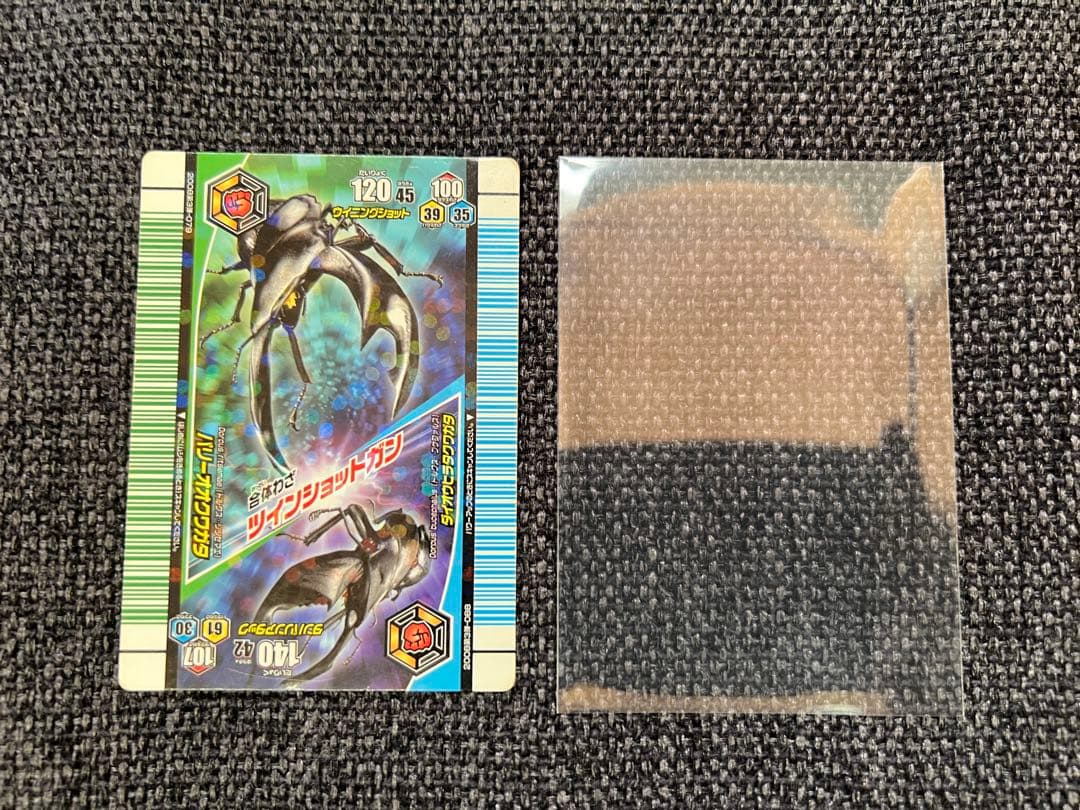 激レア廃盤 2008年ムシキング ツインショットガン 銀 079 088 カード