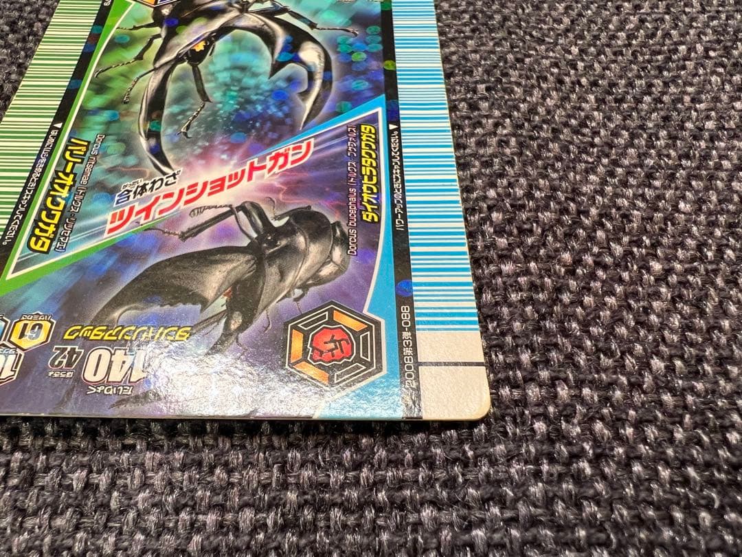 激レア廃盤 2008年ムシキング ツインショットガン 銀 079 088 カード