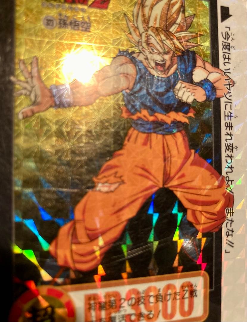 本弾20弾 非流通品/セルフカット No.323 孫悟空 ハガシ済み