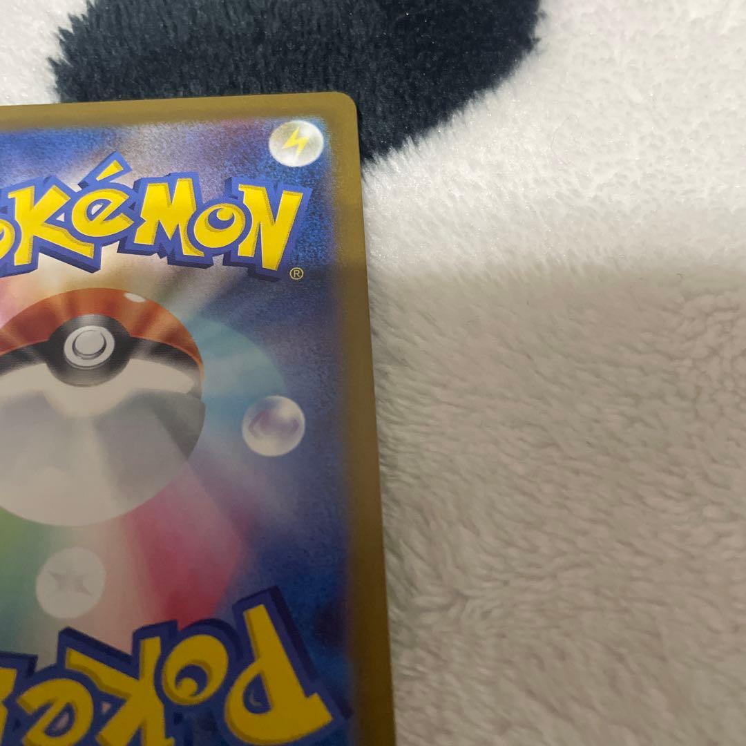 ニンフィアex sar テラスタルフェス