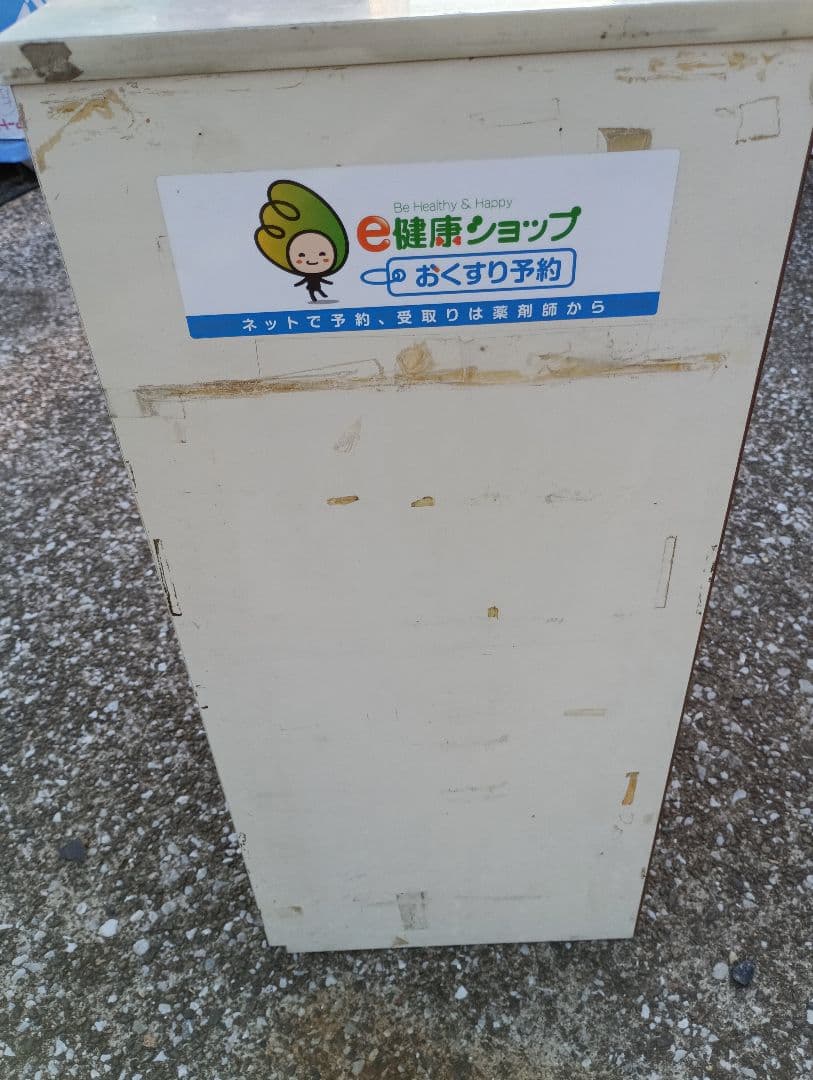 4236）糸販売木製ケース　　手芸 店舗什器 昭和レトロ