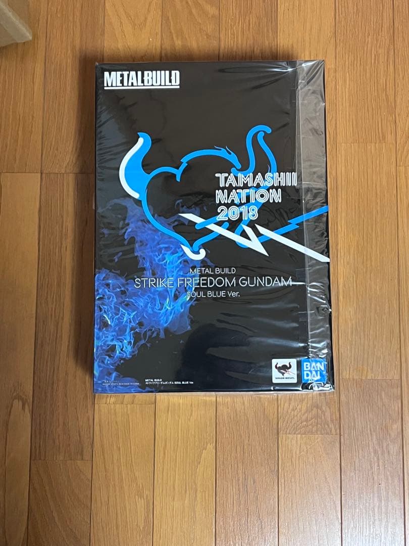 もう値下げしません【開封・未使用品】メタルビルドSフリーダムSoulblue