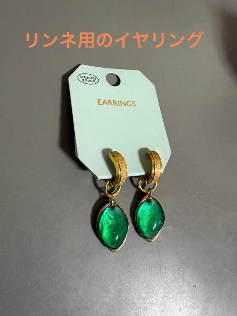 あんすた 天城燐音 天城一彩 幼少時代 天城村 コスプレ衣装