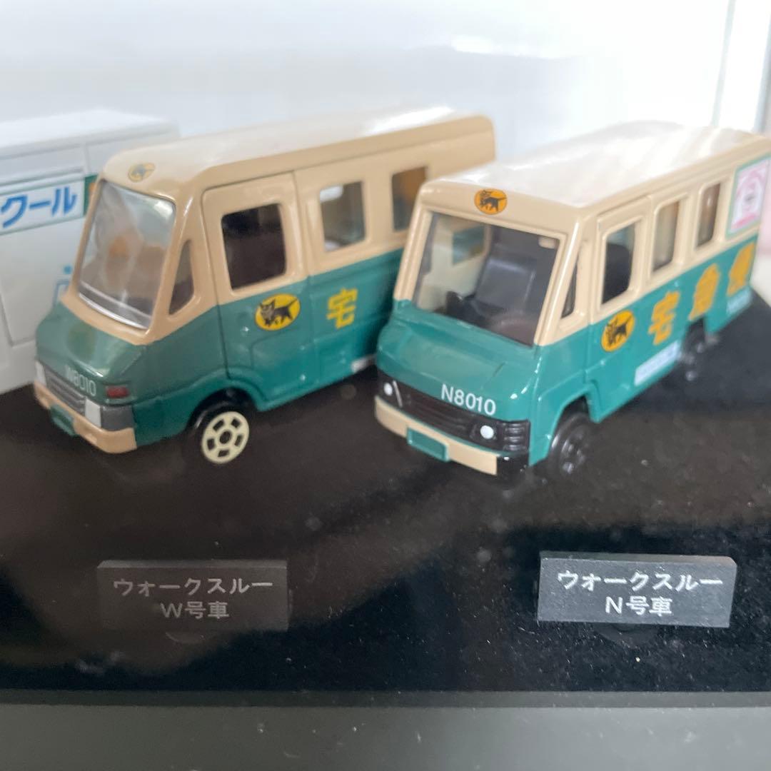 値下げしました。ヤマト運輸 ミニカー5台セット　非売品