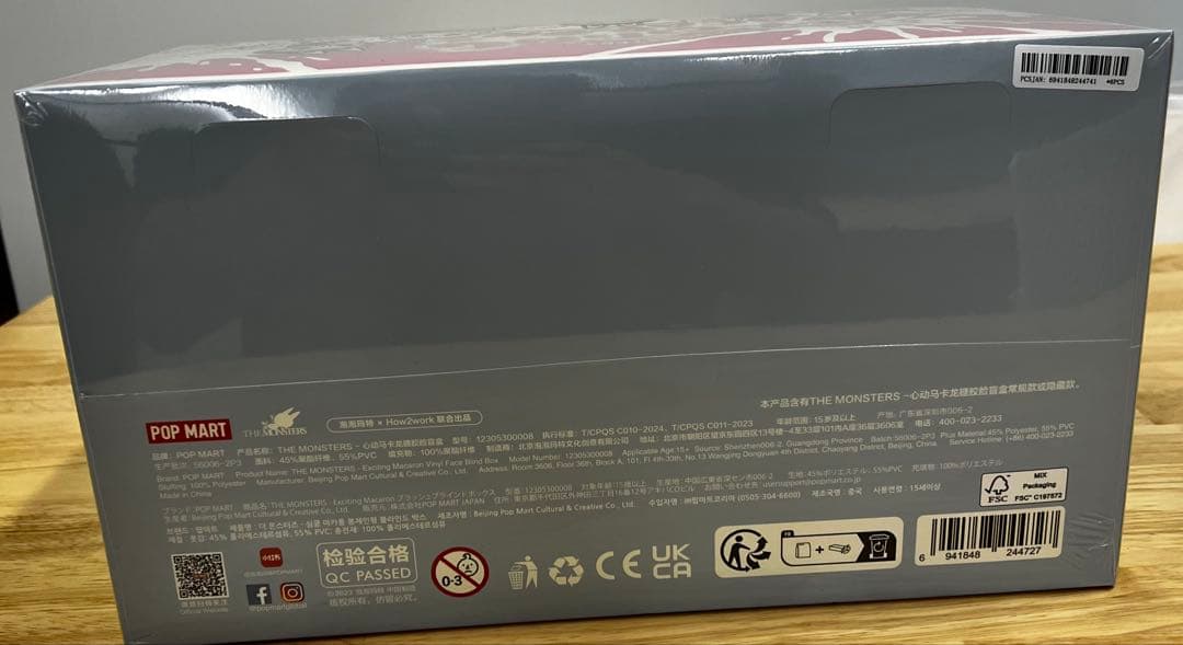 【新品•正規品】exciting macaron マカロン ラブブ　アソート