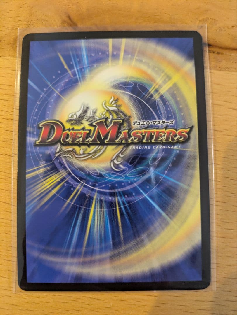 悪魔聖霊ジェミニアス