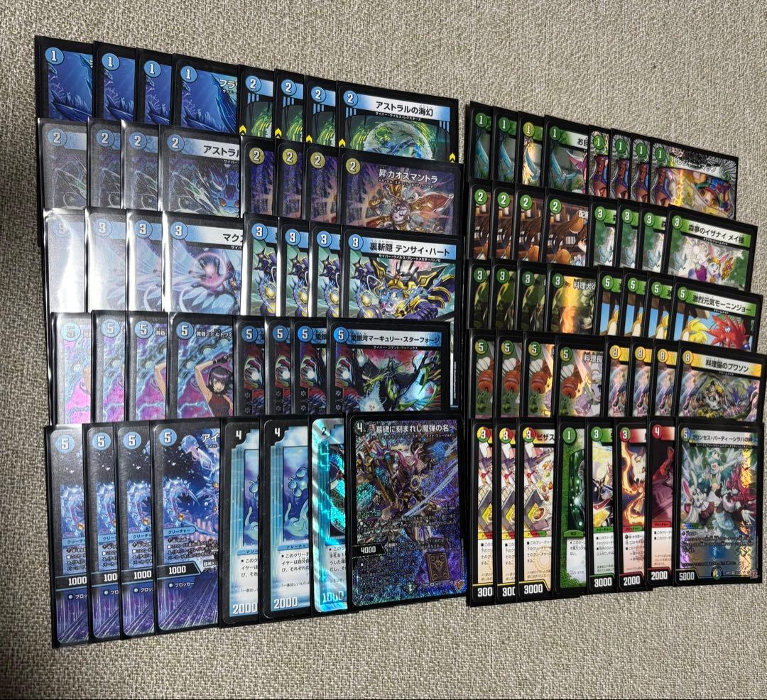 デュエマ デッキ まとめ売り8種類