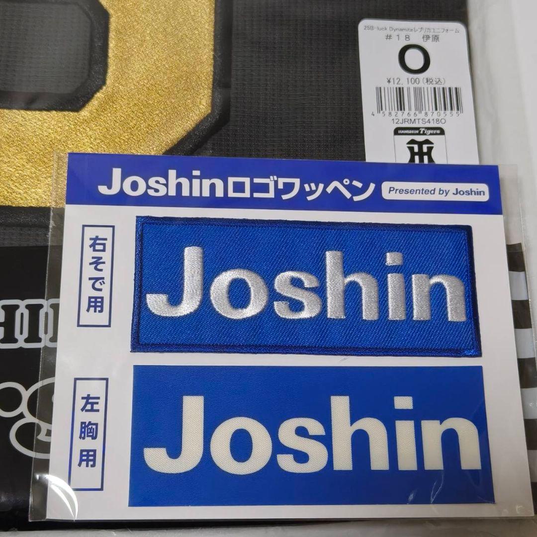 阪神タイガース 伊原陵人 ブラックダイナマイトシリーズ OSAKA ユニフォーム