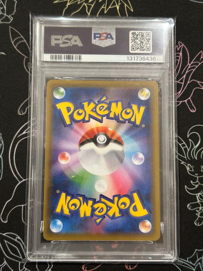 ALL PSA10 ゲッコウガV-UNION PSA10 4連番セット