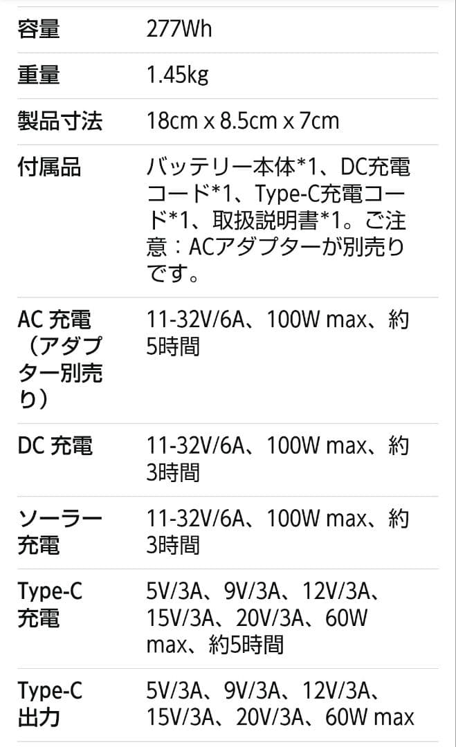 BougeRV 12V電気毛布 純正バッテリー付き！！