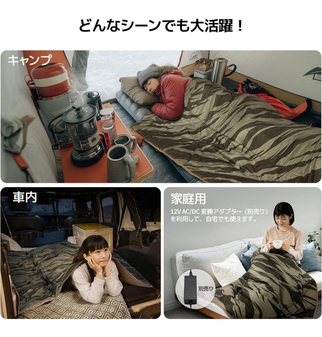 BougeRV 12V電気毛布 純正バッテリー付き！！