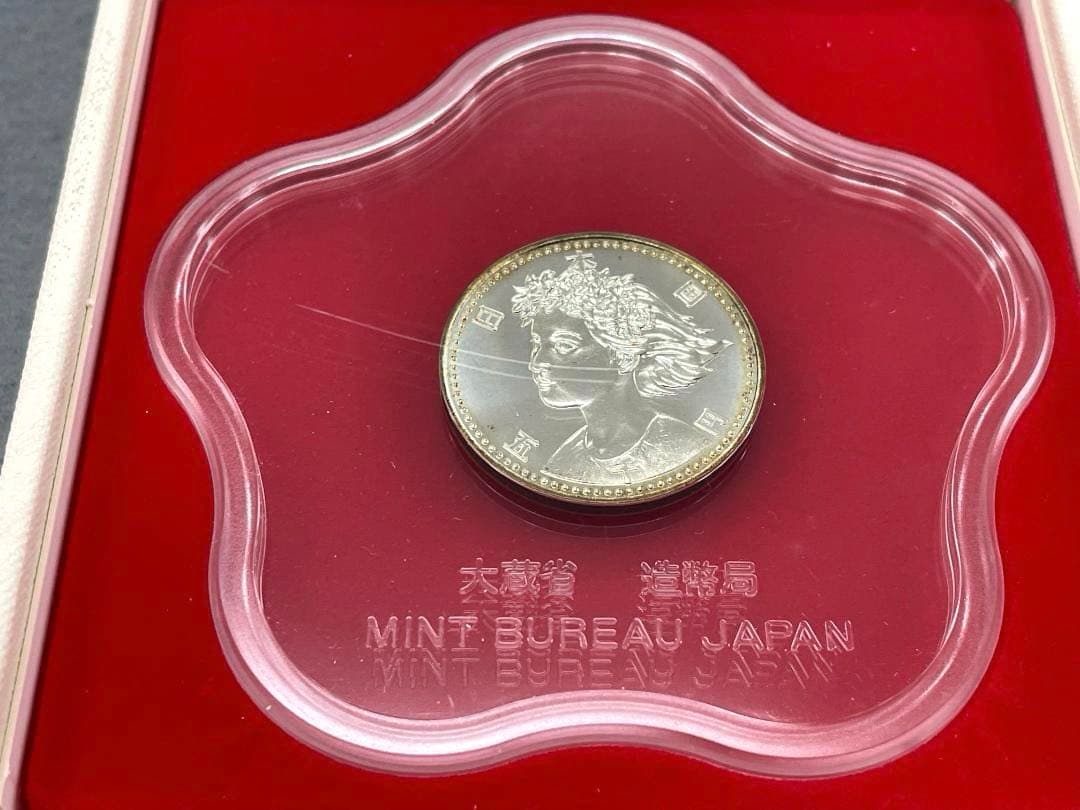 国際花と緑の博覧会　5000円銀貨　２枚セット