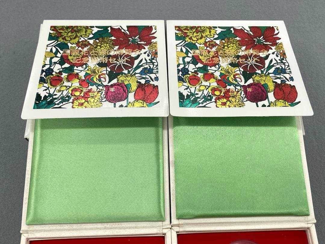 国際花と緑の博覧会　5000円銀貨　２枚セット