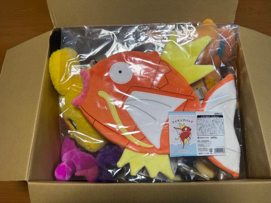 ピカピカボックス2026 開封済