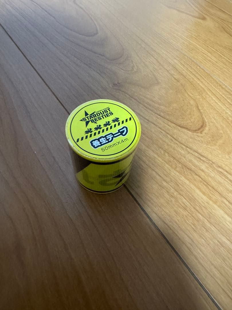 ピカピカボックス2026 開封済