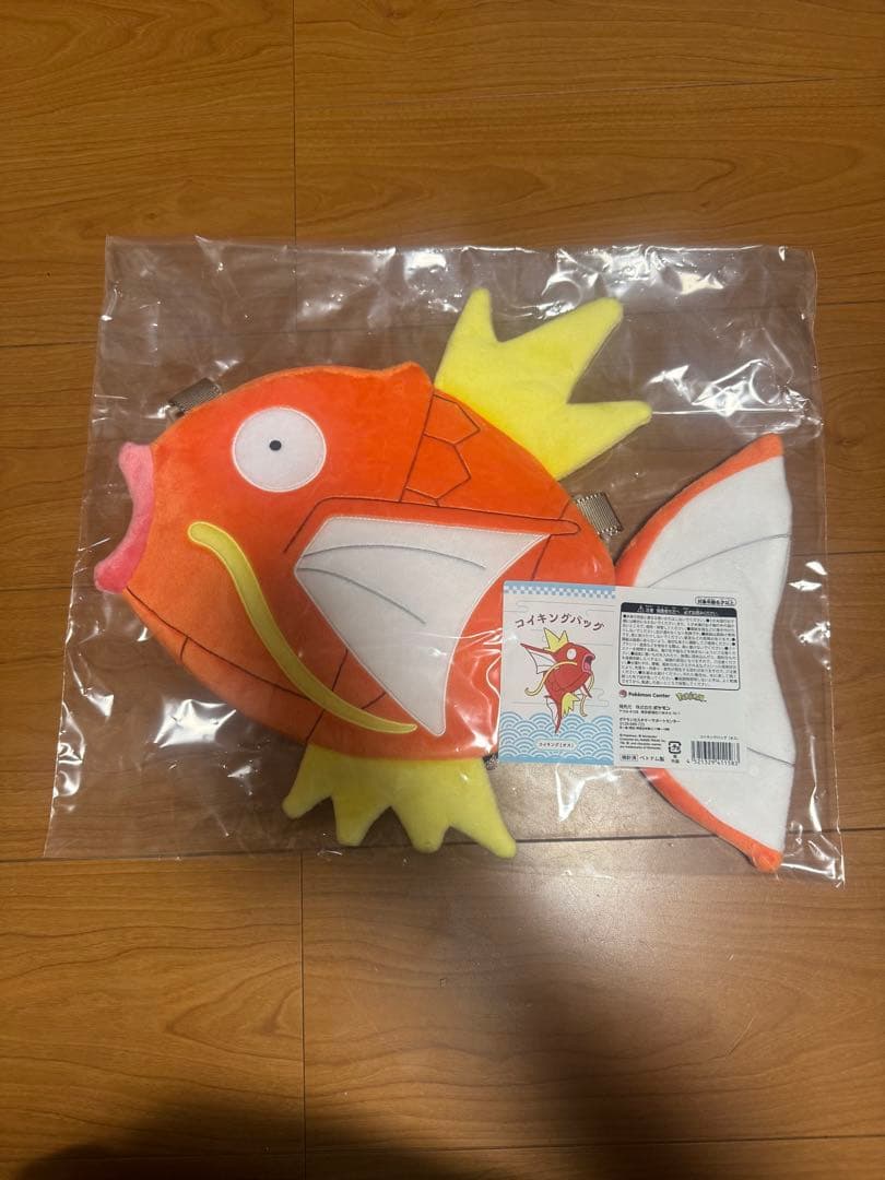 ピカピカボックス2026 開封済