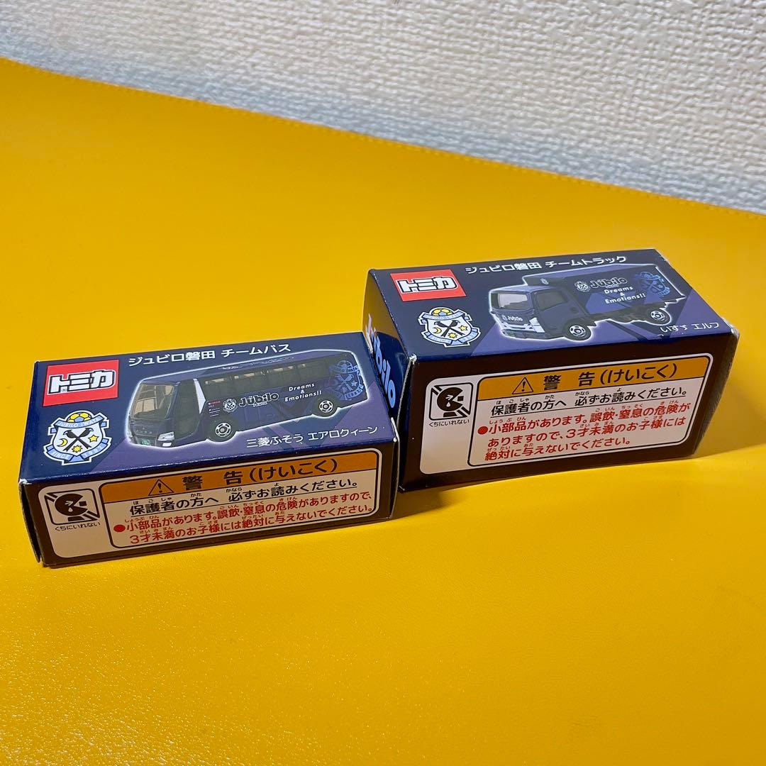 【未使用品】ジュビロ磐田 チームバス・トラック トミカ非売品 2023会員限定
