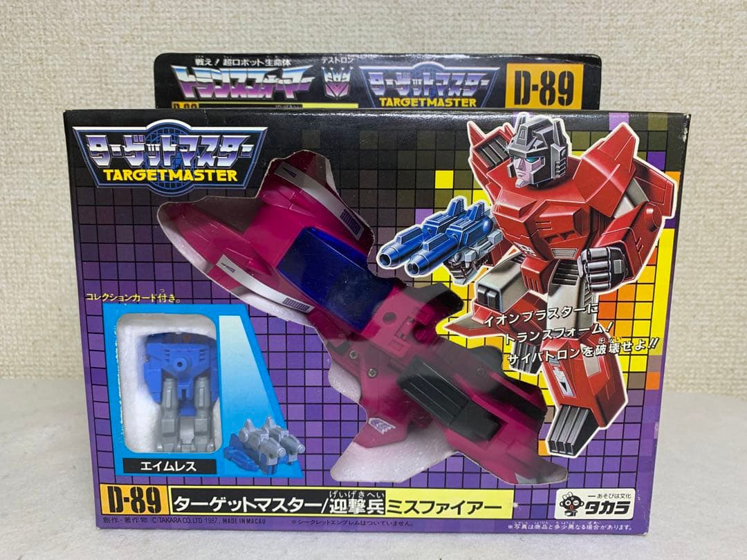 新品未開封　トランスフォーマー D-89 迎撃兵　ミスファイアー　G1 当時物
