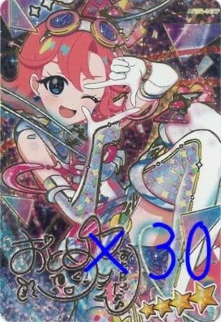 ひみつのアイプリ アイプリ 七浦おとめ サイン 30枚